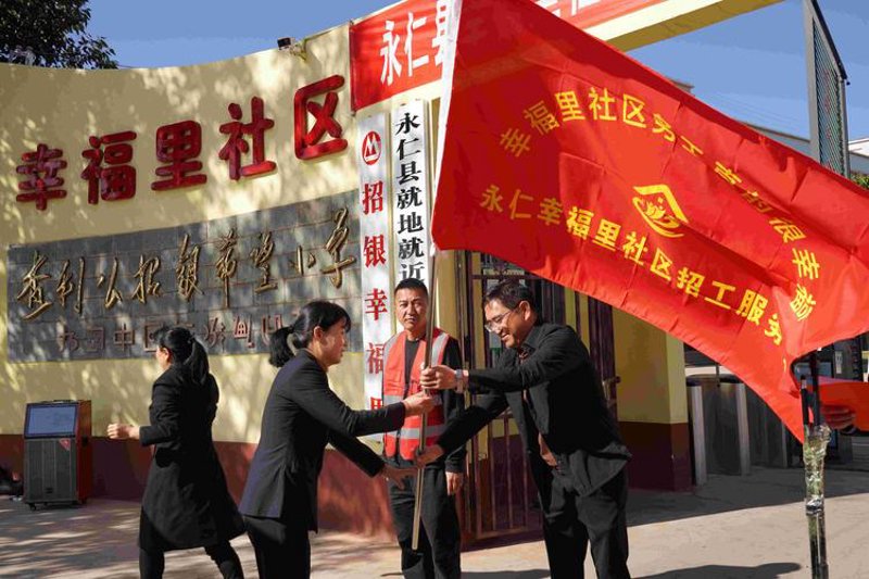 建筑劳务行业的现状与展望