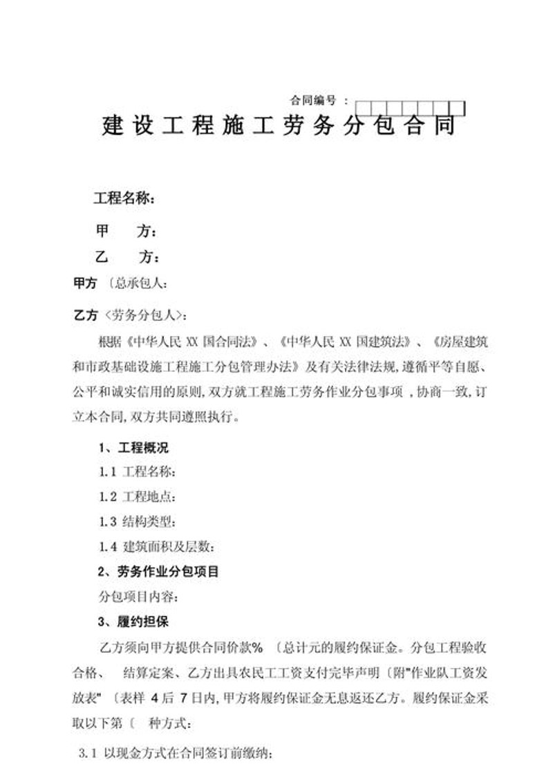 云南建筑劳务市场的最新动态
