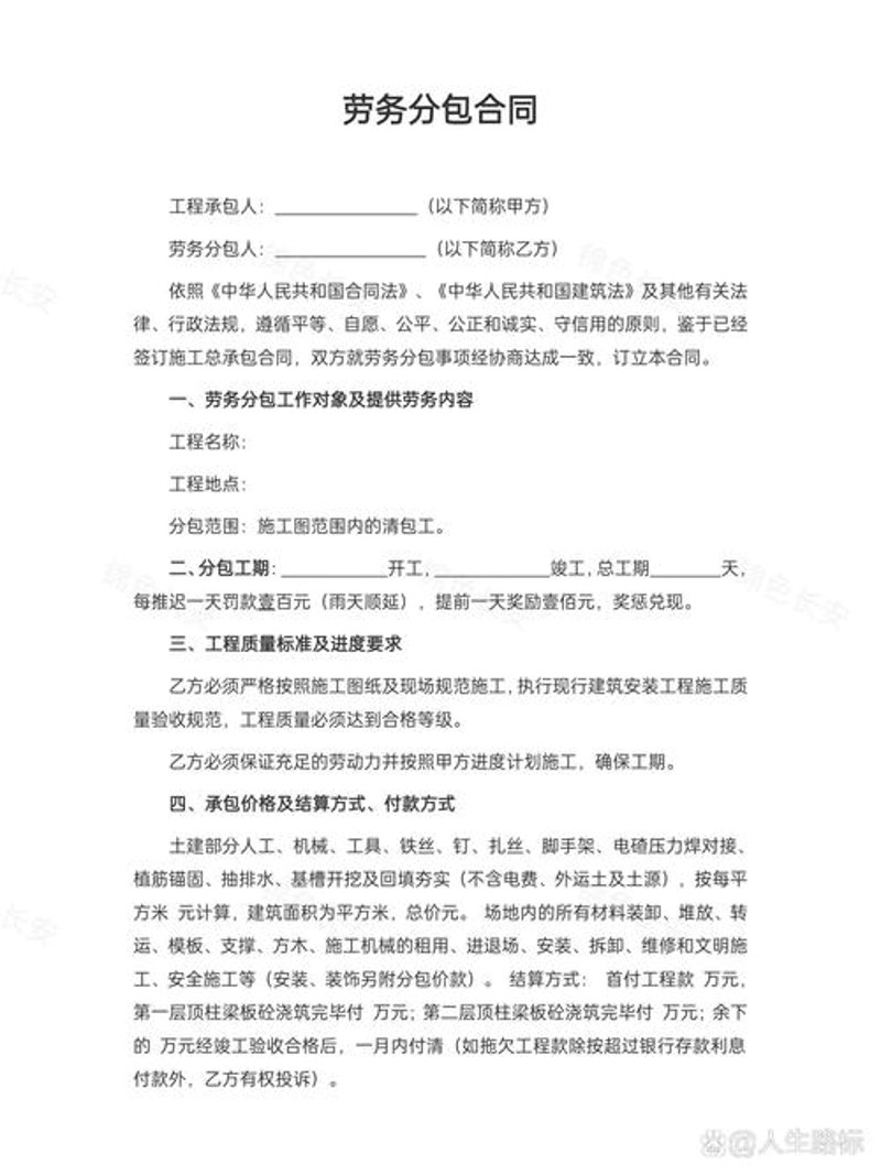 钢筋工班组选购指南：打造高效建筑团队